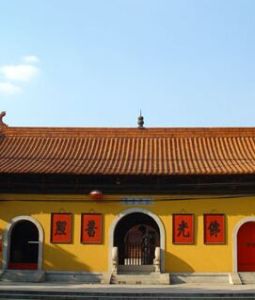 泰州光孝寺 泰州光孝寺