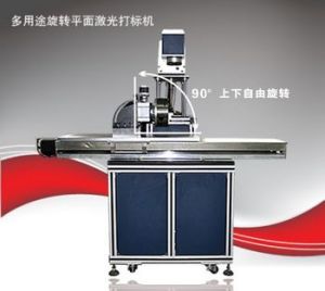 線上飛行雷射打標機 線上飛行雷射打標機
