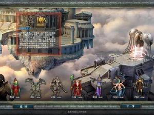 《英雄無敵OL》