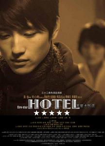 青春最後一頁 青春最後一頁