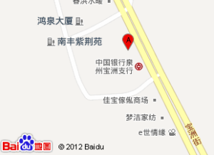 泉州桐洲骨傷專科醫院地址