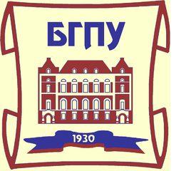 布拉戈維申斯克國立師範大學 布拉戈維申斯克國立師範大學