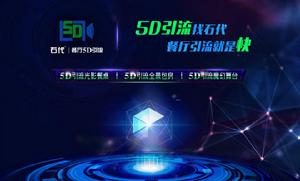 深圳市石代科技有限公司