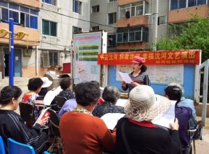 山東廟社區 山東廟社區