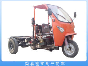 簡易棚礦用三輪車 簡易棚礦用三輪車