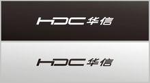 HDC[華信公司手機品牌]