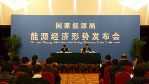 國家能源網 國家能源網