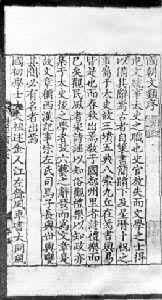 元代文學 元代文學