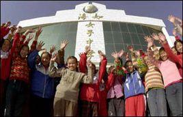 同心縣海如女子中學 同心縣海如女子中學