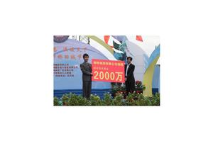 首屆柳橋羽絨節2011年10月