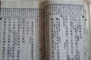 永平清規 永平清規