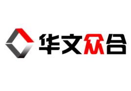 北京華文眾合科技有限公司 北京華文眾合科技有限公司