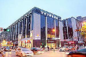 杭州百利沙西城酒店 杭州百利沙西城酒店