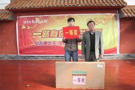 宿遷人才新幹線 宿遷人才新幹線