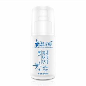 舒友閣魔力美膚水