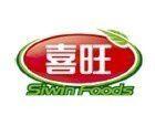 煙臺喜旺 煙臺喜旺