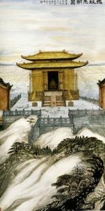 《武當山奇景 楊長江畫集》 《武當山奇景 楊長江畫集》