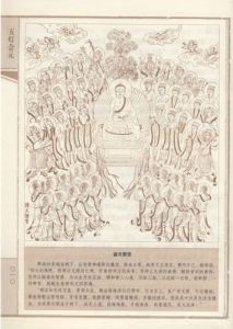 元根燈會 元根燈會