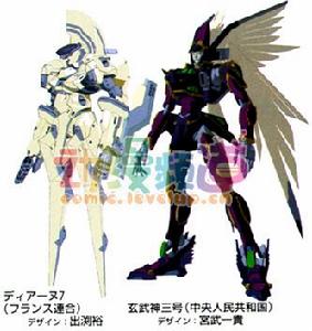 機神大戰 機神大戰