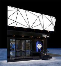 十月流年珠寶環境