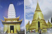 雲南金殿、泰國樂達納舍利塔