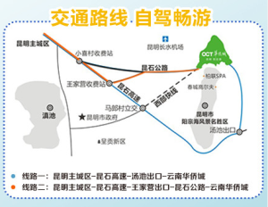 溫泉水公園交通路線圖