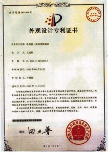 ttwarm電熱板 ttwarm電熱板