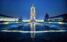 大報恩寺遺址公園 大報恩寺遺址公園