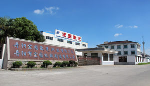 丹陽宏圖雷射科技有限公司 丹陽宏圖雷射科技有限公司