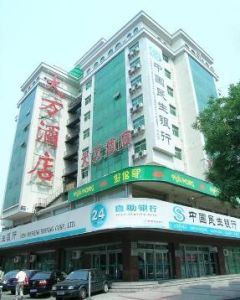 北京王府井大萬酒店