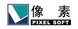 北京像素軟體科技股份有限公司 北京像素軟體科技股份有限公司