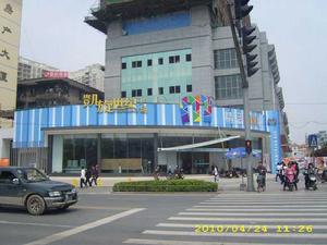 凱旋世紀廣場 凱旋世紀廣場