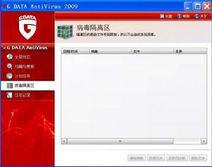 （圖）AVK防毒軟體