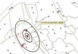 地震三要素 地震三要素