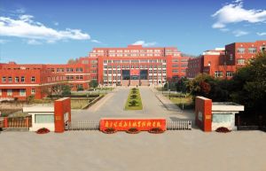 特殊教育學院[南京特殊教育職業技術學院]