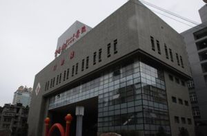 雲南省第二人民醫院雲南省紅十字會醫院 雲南省第二人民醫院雲南省紅十字會醫院