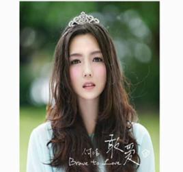 選擇原諒 選擇原諒