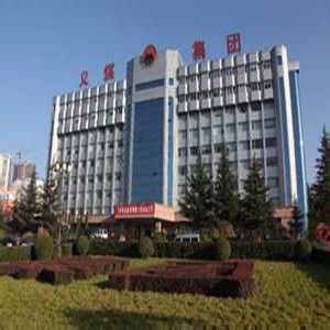 義馬煤業集團股份有限公司 義馬煤業集團股份有限公司