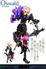 黑劍士奧斯瓦德