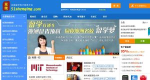 無憂申請網 無憂申請網