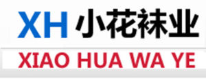 諸暨小花針織有限公司 諸暨小花針織有限公司