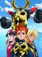 大空魔龍 大空魔龍