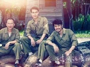 《對風說愛你》劇照