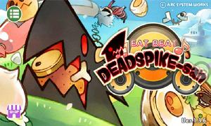 暴飲暴食死亡黑獸先生 暴飲暴食死亡黑獸先生