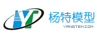 西安楊特模型有限公司