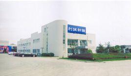 江蘇利誠紡織集團 江蘇利誠紡織集團