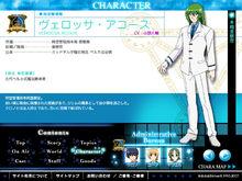 魔法少女奈葉StrikerS