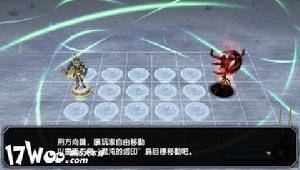 《紛爭》精彩遊戲截圖