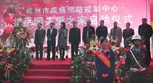 攜手園關愛之家