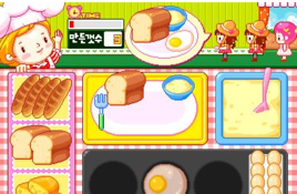 早餐的故事 早餐的故事